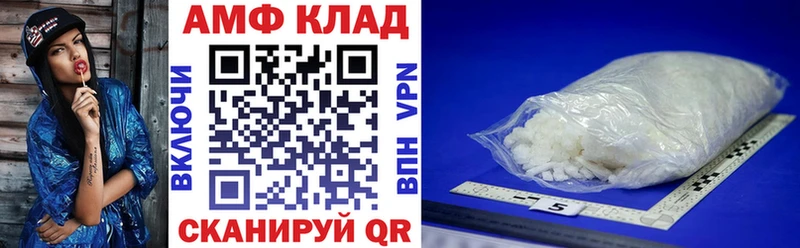 АМФЕТАМИН Розовый  Петропавловск-Камчатский 