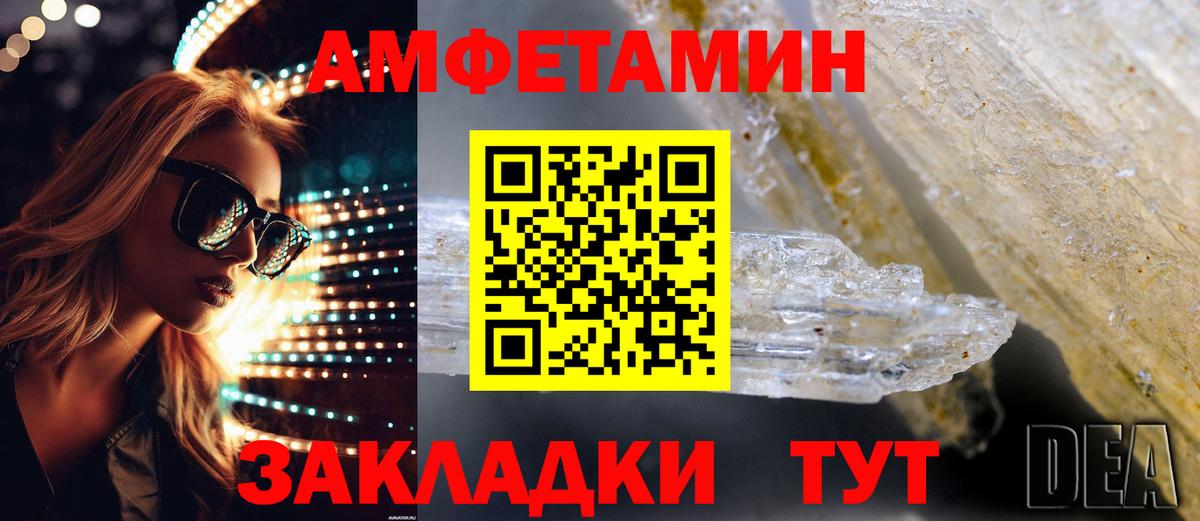 Каннабис Петропавловск-Камчатский