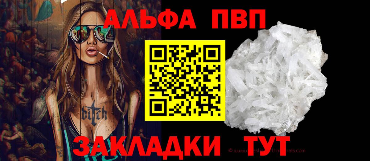 Меф МЯУ МЯУ  НБОМе  Героин  КОКАИН  Петропавловск-Камчатский  Бошки Шишки  ГАШИШ  Меф кристаллы  APVP СК кристаллы  ЭКСТАЗИ  Вход с VPN 