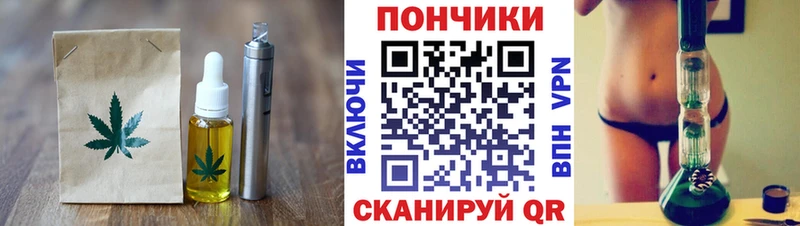 дарнет шоп  Петропавловск-Камчатский  Печенье с ТГК конопля 