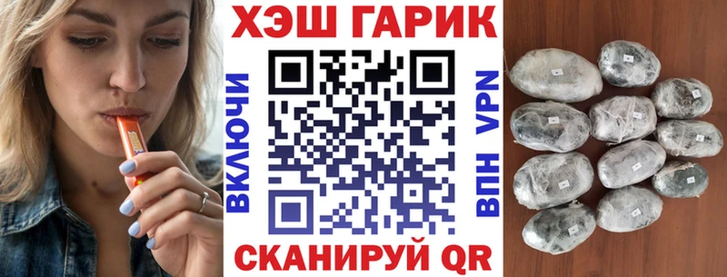 Гашиш гарик  Петропавловск-Камчатский 