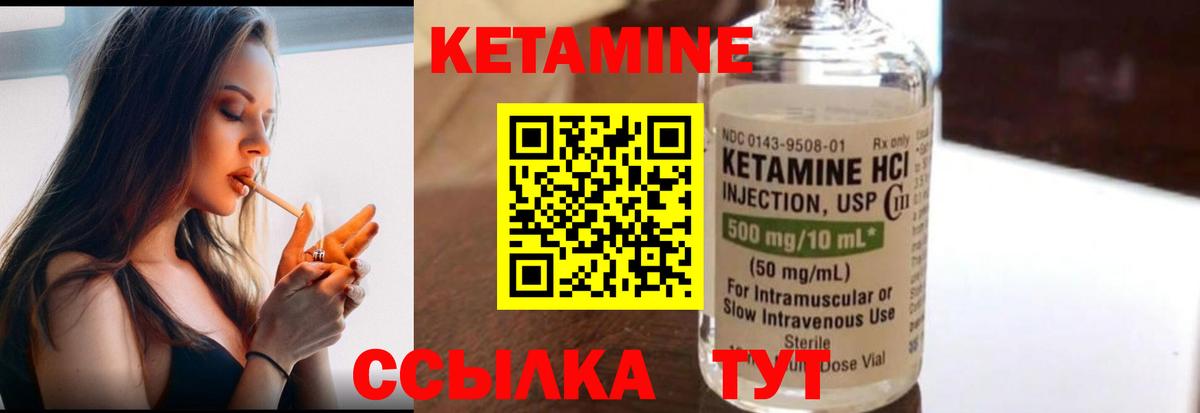 гидра зеркало  Вход с VPN  Петропавловск-Камчатский  КЕТАМИН ketamine  КЕТАМИН ketamine 