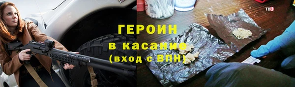 наркотики Белая Калитва