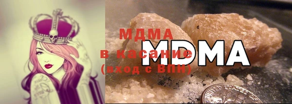 МДМА Наволоки