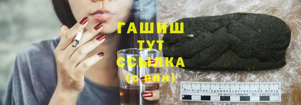 наркотики Навашино