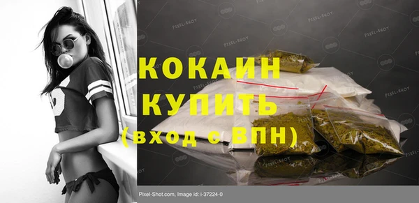 наркотики Навашино