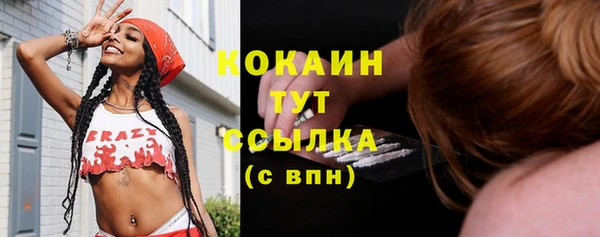 наркотики Навашино