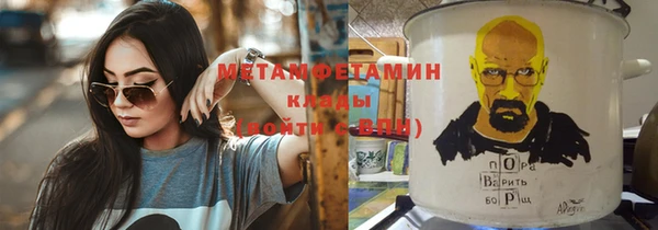 наркотики Белая Калитва