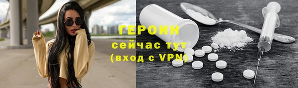 МДМА Наволоки