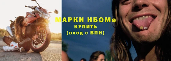 прущая мука Надым