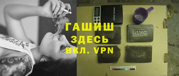МДМА Наволоки