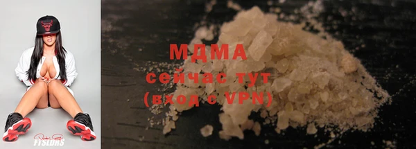 МДПВ Белая Холуница