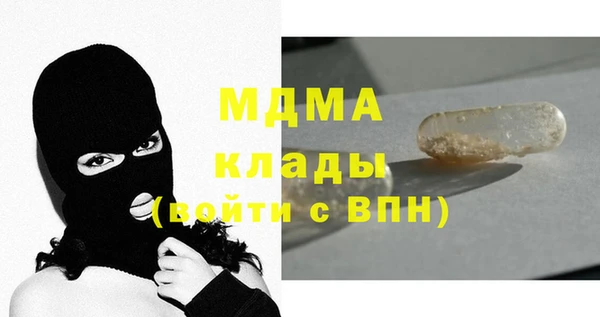 наркотики Навашино