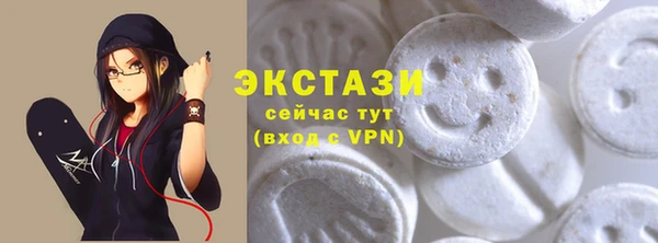 не бодяженный Бежецк