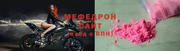 наркотики Навашино