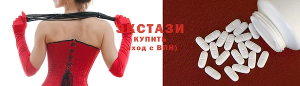 наркотики Навашино