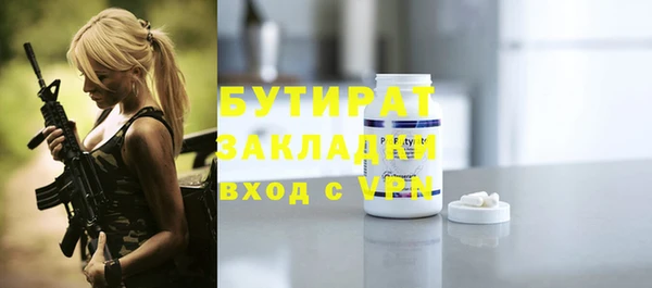 не бодяженный Бежецк