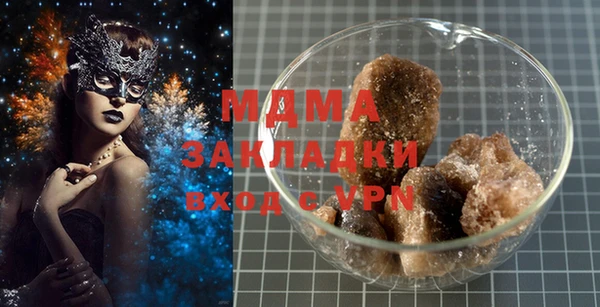 наркотики Навашино