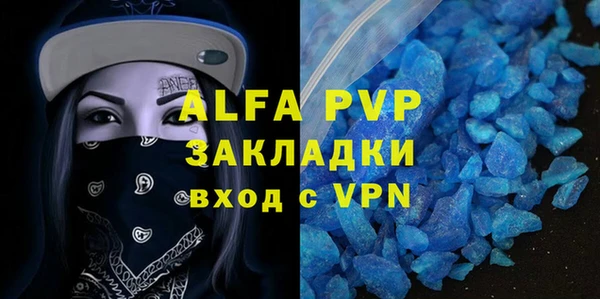 прущая мука Надым