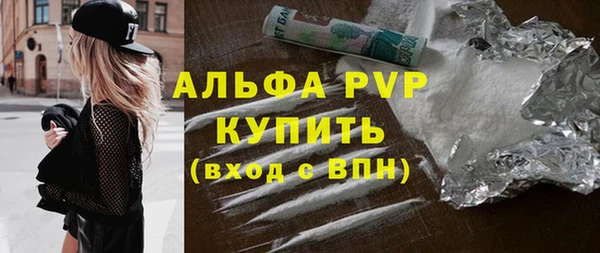 МДПВ Белая Холуница