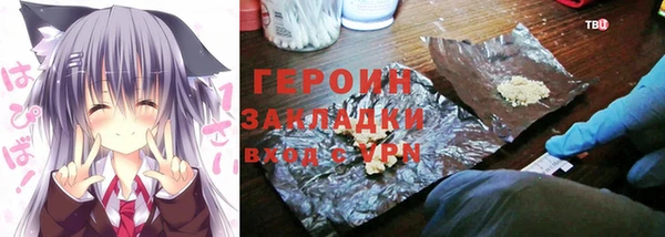 прущая мука Надым