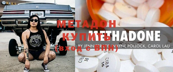 МДМА Наволоки