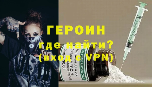 наркотики Навашино