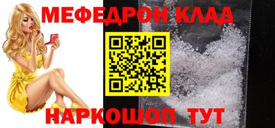 героин Ипатово