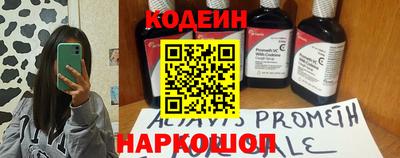 героин Ипатово