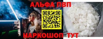 мефедрон Ирбит