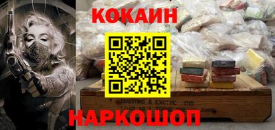 героин Ипатово