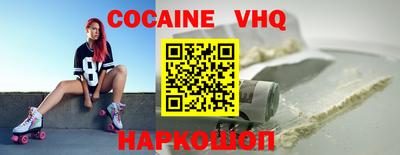 мефедрон Ирбит