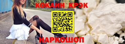 мефедрон Ирбит