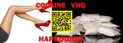 мефедрон Ирбит