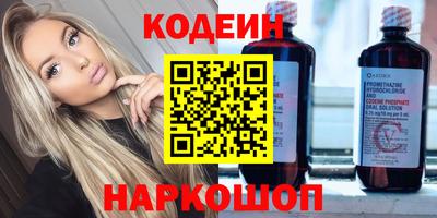 мефедрон Ирбит