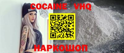 мефедрон Ирбит