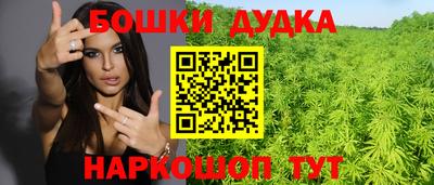 героин Ипатово