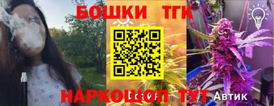 мефедрон Ирбит