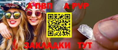 героин Ипатово