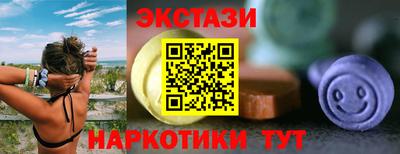 мефедрон Ирбит