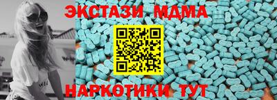 героин Ипатово