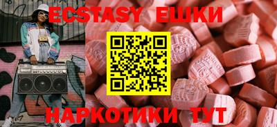 героин Ипатово