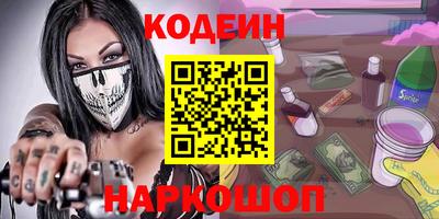 мефедрон Ирбит