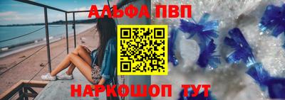 мефедрон Ирбит