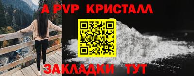 мефедрон Ирбит