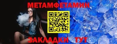 мефедрон Ирбит