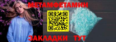 мефедрон Ирбит