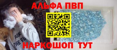 героин Ипатово