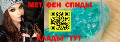 мефедрон Ирбит