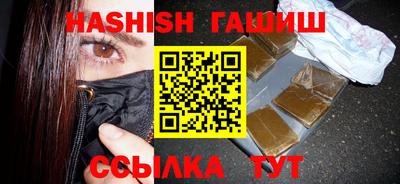 героин Ипатово